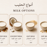 Milk